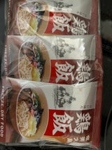 奄美大島開運 フリーズドライ鶏飯 13g