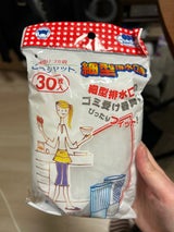 ボンスター ごみシャットストッキング水切り袋細型