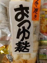 荒井 おつゆ麩 28g