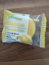 アトム バナナバウム 1個