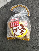 オノギ食品 愛津みそパン 8個