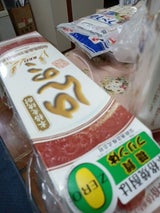 のんのこRED 乙 パック 1.8L