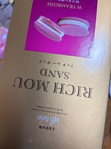 竹沢製茶 リッチムーサンドWフランボワーズ 4個