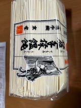 京家 稲庭手揉うどんお得用 800g