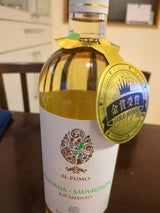 イル・プーモ SBマルヴァジーア 750ml