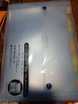 セキセイ ドキュメントファイルSSS1212BU