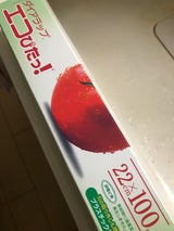 三菱樹脂 ダイアラップエコピタ 22cmX100m