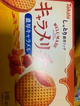 東ハト キャラメリッチ濃厚キャラメル 8個（東ハト）の口コミ