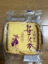 文明堂 かすてら巻(プレーン)