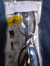 クリエーション パソコン用メガネ クリアレンズ