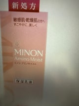 ミノン アミノMモイストチャージミルク 100g