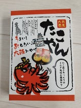 三和山本 たこやん 6個