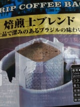 神戸齋藤珈琲 ドリップ焙煎士ブレンド 6g×30