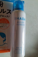 資生堂 イハダ アレルスクリーンEX 100g