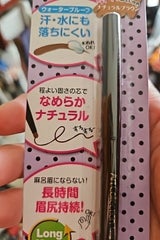 ドゥ・ベスト ロングラスティングアイブロウ NB