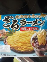 マルちゃん 北の味わいつけ麺コク醤油味130g×2