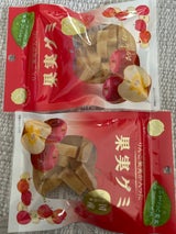 ナチュレ りんご果実が入った果実グミ 50g