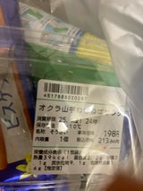 デリア おくらねばねば海草サラダ 1P