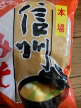 丸萬 信州みそ 1kg