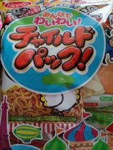 ニッポー チャイルドパック