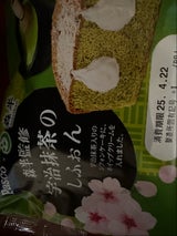 パスコ 森半監修 宇治抹茶のしふぉん