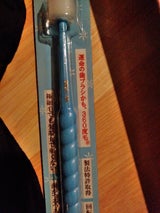 STBヒグチ POPOTAN 爽 1本