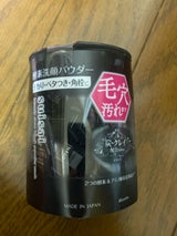 スイサイビューティクリアBKパウダーW 32個