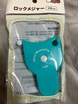 サンヒット ロックメジャー 1P