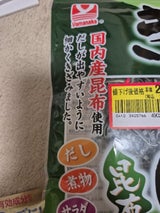 ヤマナカフーズ きざみだし昆布 40g