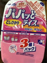 はごろも パパッとライス こしひかり 200g×3