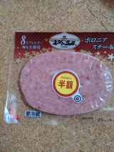 丸正 ボロニアステーキ 90g