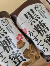 スイートファクトリー 黒糖蜜かすてら