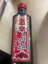 大黒屋 激辛スパイスソース 500ml