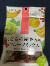 デルタ くだもの屋さんのフルーツミックス 130g