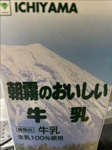 朝霧のおいしい牛乳 1000ml