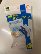 スズラン 伸縮ホータイ 5cmX5m