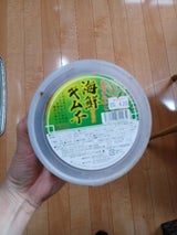 今泉食品 本格仕上げ 海鮮キムチ 500g