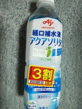 味の素 アクアソリタ ペットボトル 500ml