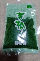 永井 青粉 30g