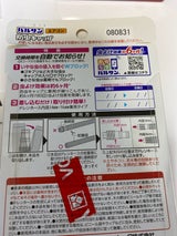 レック バルサン エアコン防虫キャップ 2個