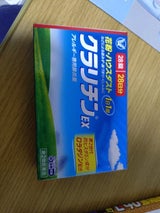 クラリチンEX 28錠