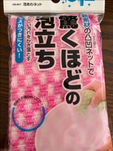 まめいた 泡あわネット ピンク KB-407P