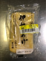 横山 伊勢あげ 2枚