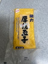 BMC 厚焼玉子 450g