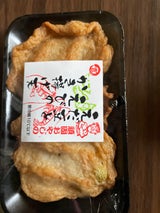 井尾 枝豆とエビのかきあげ天 3枚