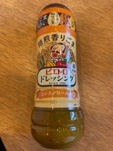 ピエトロ 焙煎香りごま 280ml