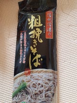 信州ほしの 信州信濃の粗挽きそば 200g