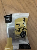 伊勢源六たちばなや 黒豆金つば 1個