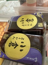 ヤマザキ 小倉羊羹 150g（山崎製パン）の口コミ・レビュー・評判、評価