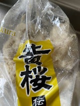 東宝食品 ばら粕伝承黄桜 500g